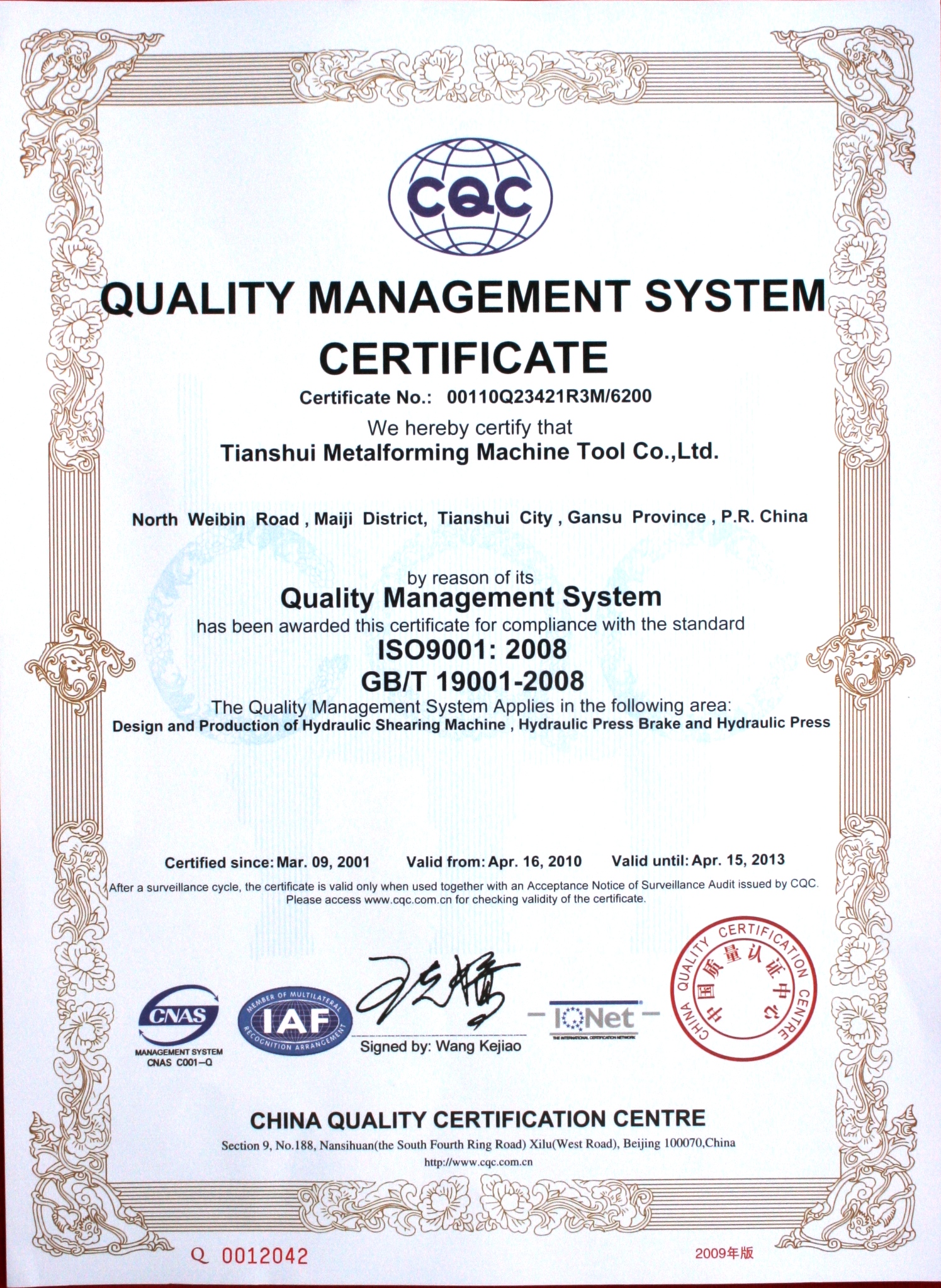 �DƬ�P(gu��n)�I�~