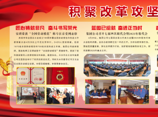 ��2025���1���h���ӑB(t��i)���e�۸ĸ﹥��(ji��n)���������۴��M(j��n)�l(f��)չ��(qi��ng)����