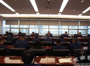 ��ˮ呉��C(j��)�����F(tu��n)�hί��Ҫ�I(l��ng)��(d��o)���v�h�Ķ�ʮ������ȫ������