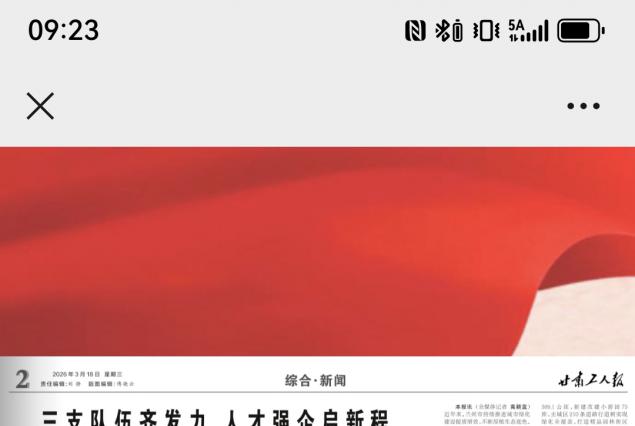 �����C���ˈ�(b��o)����ˮ呉����˲Ž��O(sh��)�x�ܸ߶��b��������|(zh��)���l(f��)չ